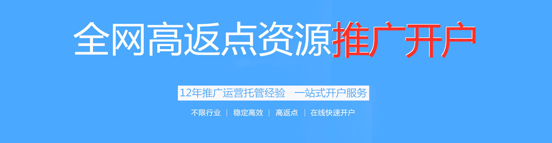 休宁谷歌sem