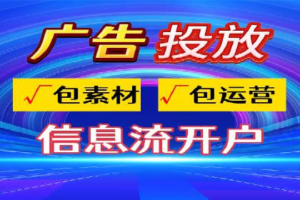 行业趋势下的SEM优化托管策略及效果