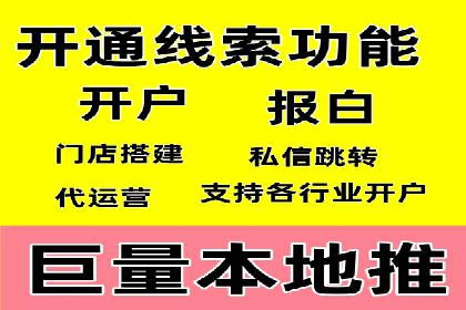 竞价广告的奥秘：网络推广在体育产业的运用